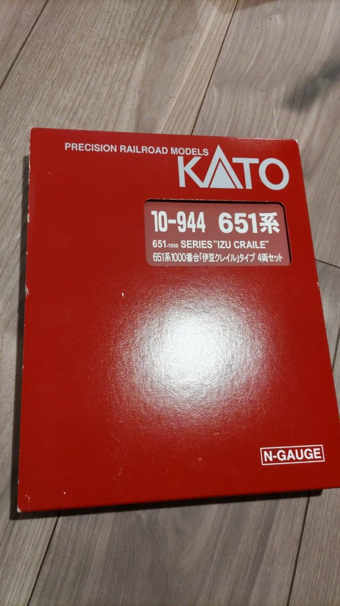 KATO（ラウンドハウス） 10-944 651系1000番台 「伊豆クレイル」タイプ4両セット　室内灯つき