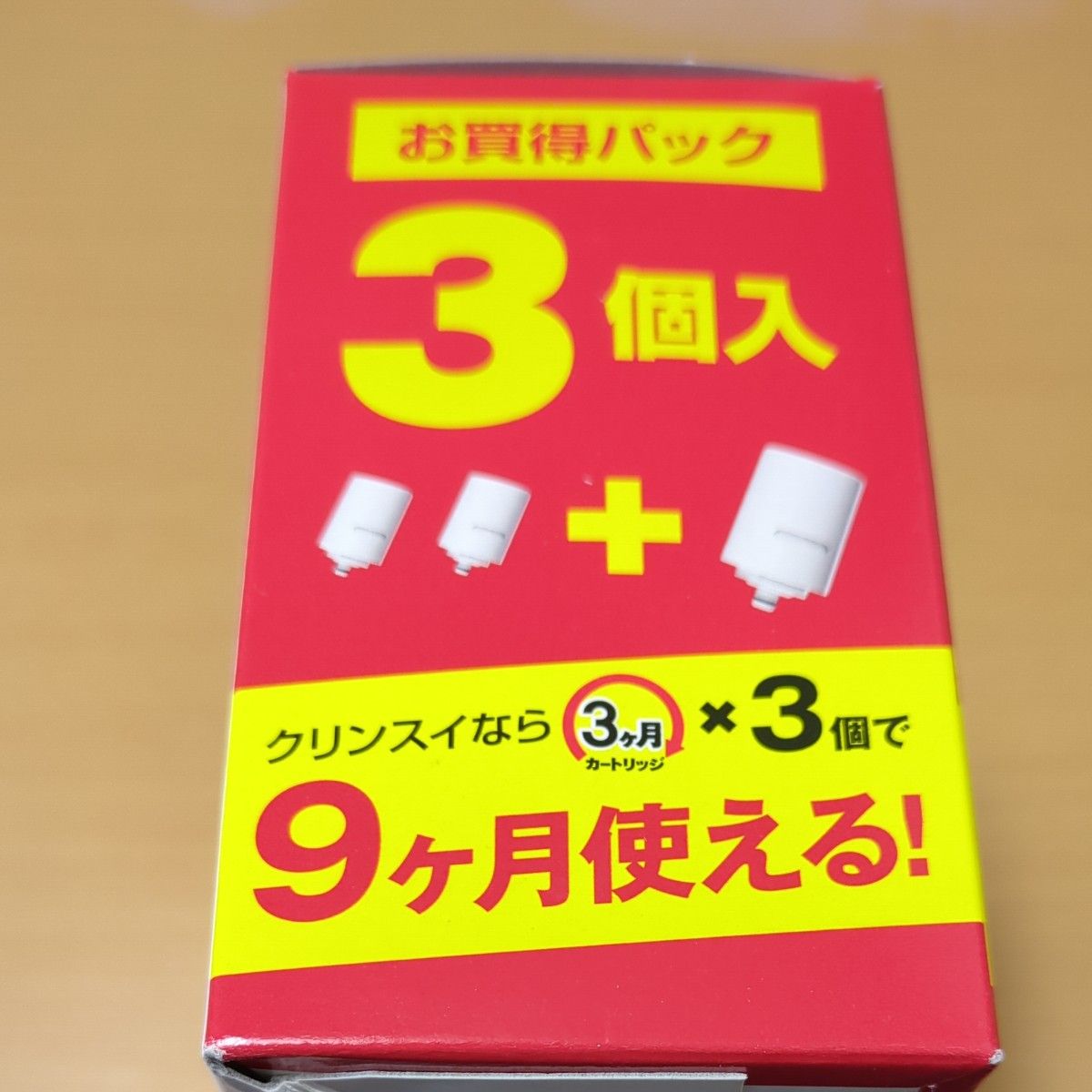 浄水器交換カートリッジ MDC01SZ （3本入り）送料無料　クリンスイ