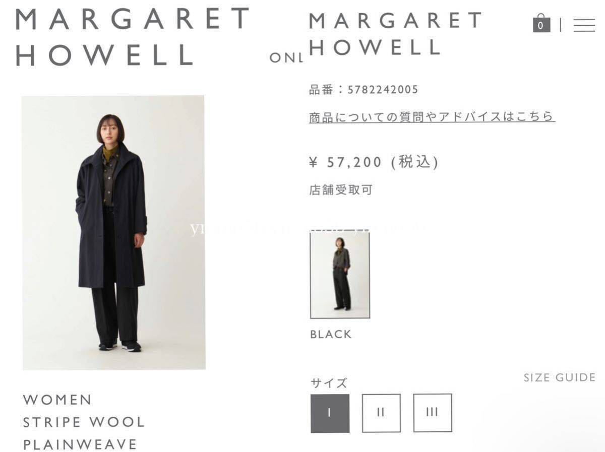 新品同様250周年限定モデルMARGARET HOWELL× FOX BROTHERS 2022 新品同様250周年限定モデルMARGARET HOWELL× FOX BROTHERS 2022