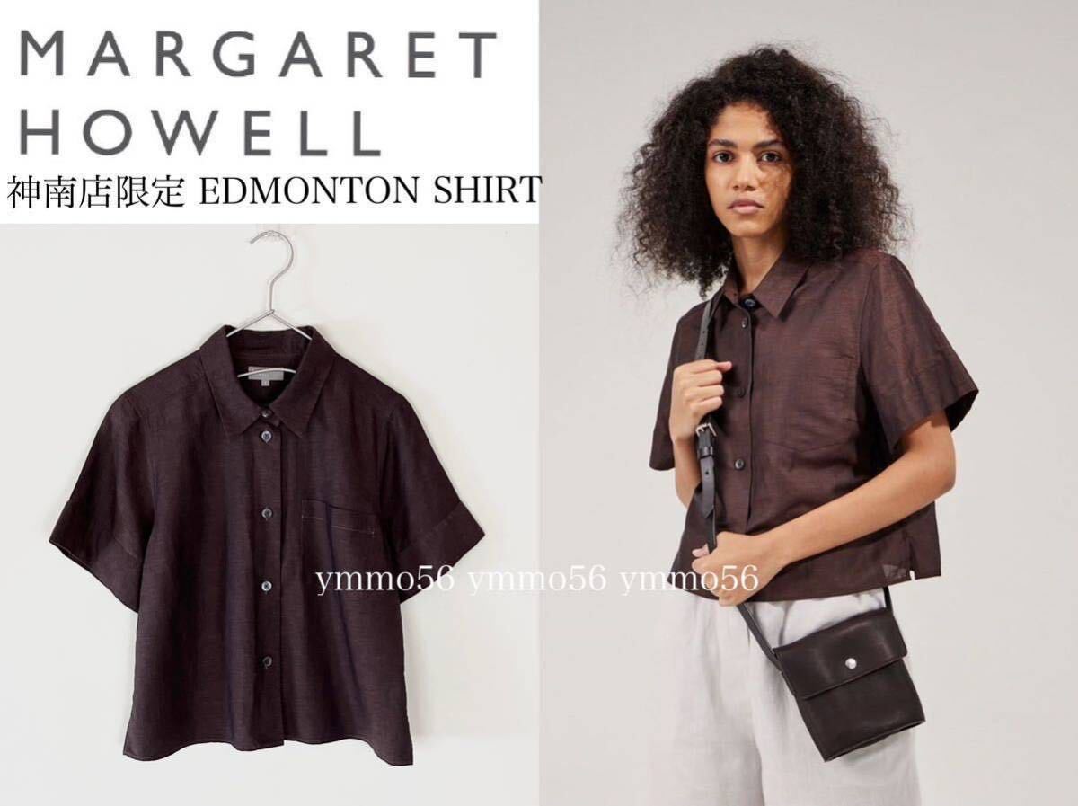 新品同様 神南店限定 2022 MARGARET HOWELL マーガレットハウエル EDMONTON SHIRT エドモントンシャツ 50,600円 イギリス製 完売品_画像1