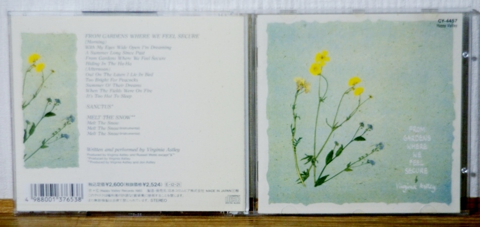 廃盤●ヴァージニア・アストレイ/サンクタス●国内CD●Virginia Astley