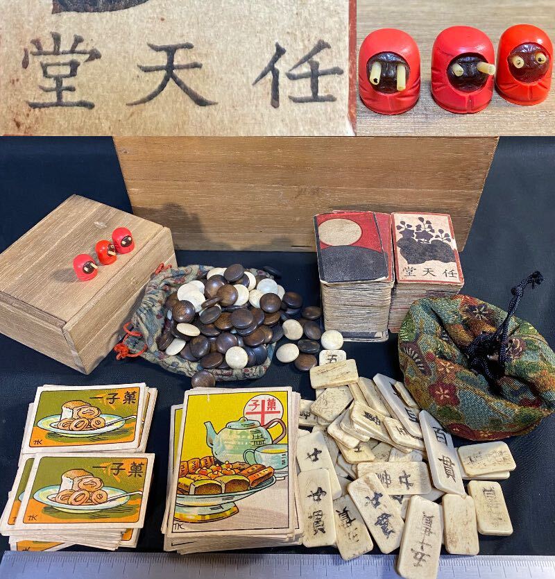 Yahoo!オークション - 戦前 任天堂 花札 八八 昭和レトロ Yahoo!オークション - 戦前 任天堂 花札 八八 昭和レトロ