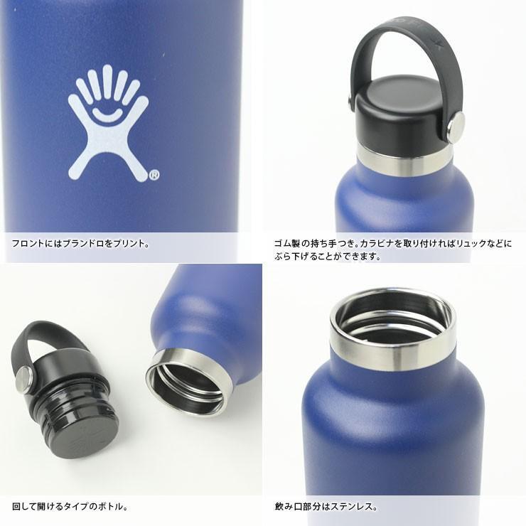 Hydro Flask ハイドロフラスク HYDRATION 18 oz Standard Mouth ステンレスボトル(532ml) Cobalt(04)_画像2