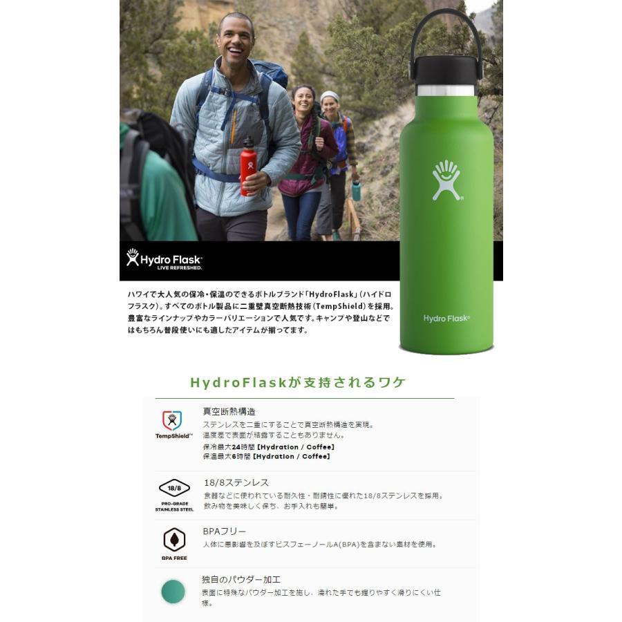 Hydro Flask ハイドロフラスク HYDRATION 18 oz Standard Mouth ステンレスボトル(532ml) Cobalt(04)_画像3