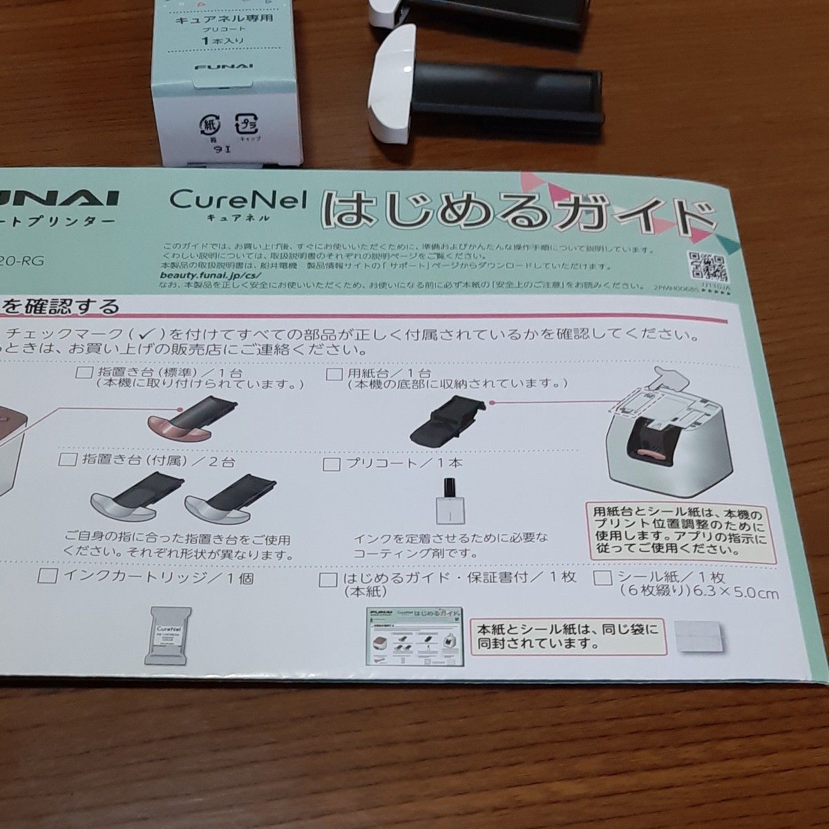 CureNel FBN-FA20-RG ネイルアートプリンター (インク CureNel FBN-FA20-RG ネイルアートプリンター (インク