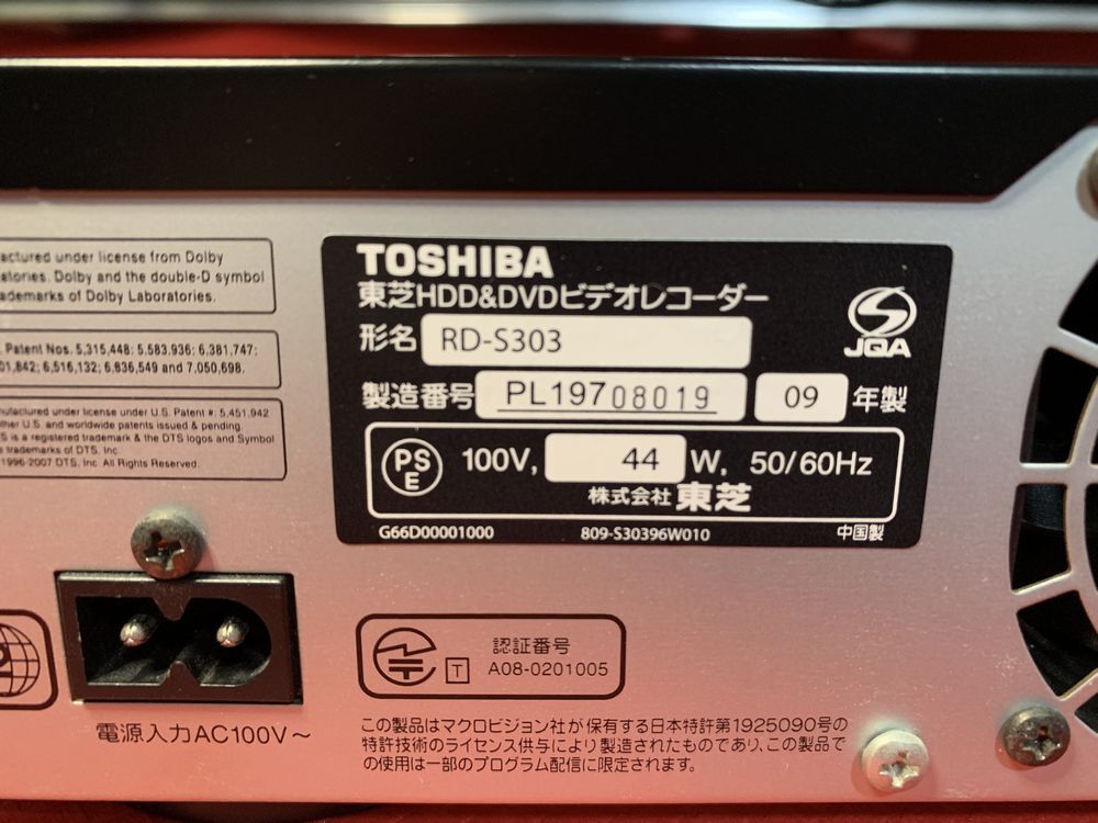 ! 2TB. exchangeable normal operation * service being completed inside part thorough cleaning Toshiba RD-S303 B-CAS* remote control * instructions entering DVD!