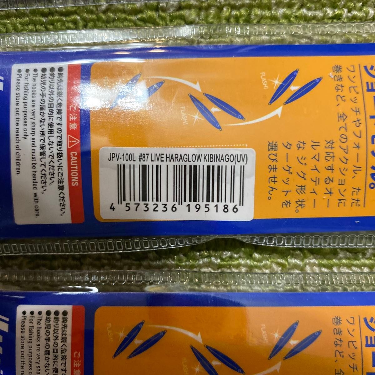 232新品 メジャークラフト ジグパラバーチカルショート 100g 3個セット 腹グロー金イワシ金アジ ライブベイトケイムラUV