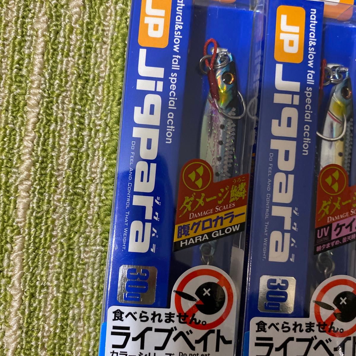 206メジャークラフト ジグパラ 30g 3個 セット 新品 ダメージ鱗 金 イワシ ライブベイト ケイムラ