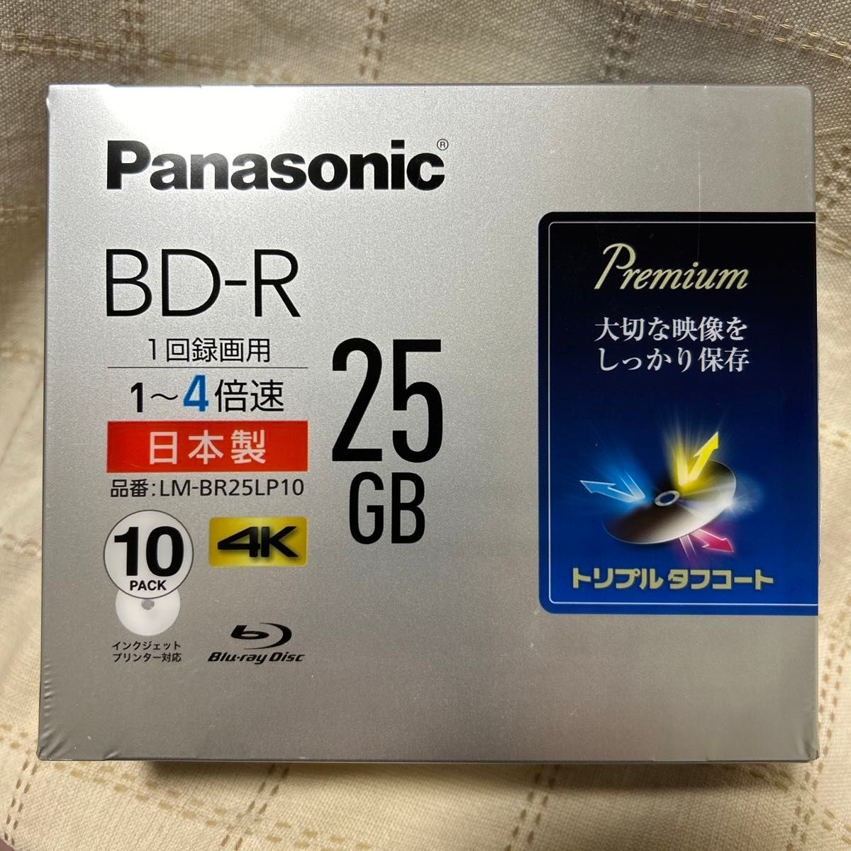 録画用BD-R 4倍速 10枚 LM-BR25LP10 新品 未開封 未使用 パナソニック ブルーレイ 25GB