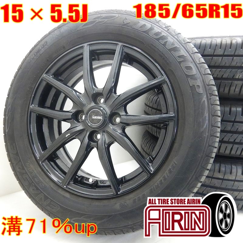 中古 タイヤホイールセット 185/65r15 ダンロップ G.speed 4本 フリードスパイク フリードハイブリッド 中古タイヤ 中古ホイール セット_画像1