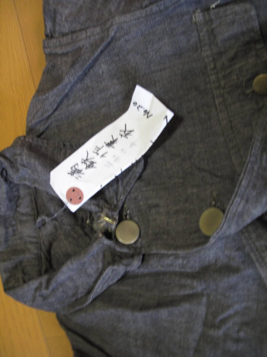  old full . railroad work clothes old Japan army full iron 