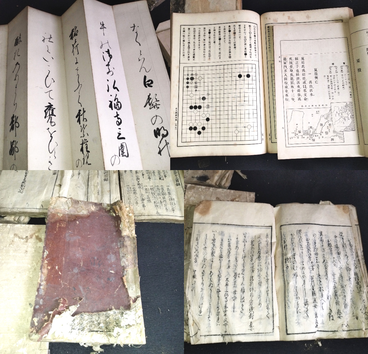 S091 80 pcs. and more [ peace book@ etc. summarize ].. thing hand book@ old map calligraphy . road another . entrance . autograph * tree version Edo Meiji era thing antique old fine art peace book@ old book 