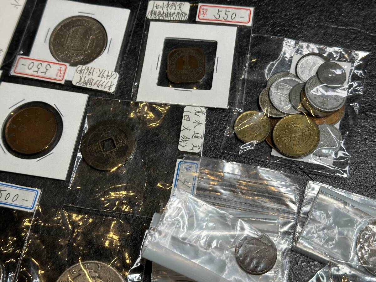 B1824●古銭セット 日本 レトロ アンティーク ビンテージ アジア 海外 色々セット コイン_画像3