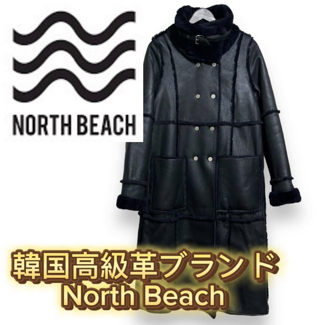 【極美品】North Beach ノースビーチ コート ムートン ラム #F_画像1
