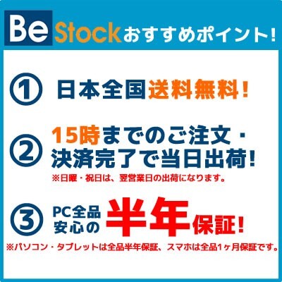 中古 ノートパソコン Panasonic / パナソニック Let's note / レッツノート SZ6 CF-SZ6 CF-SZ6RDAVS Core i5 メモリ：4GB 6ヶ月保証_画像2