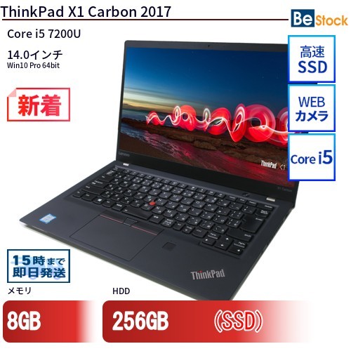 中古 ノートパソコン Lenovo レノボ ThinkPad X1 Carbon 2017 20HQA00GJP Core i5 メモリ：8GB 6ヶ月保証_画像1