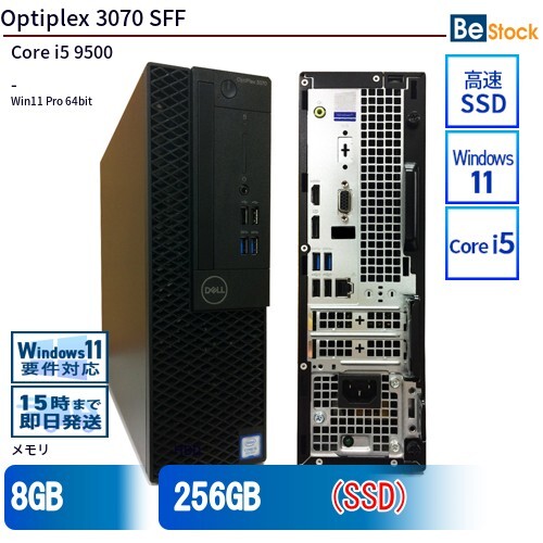 中古 デスクトップ Dell デル Optiplex 3070 SFF 3070-3070SF Core i5 メモリ：8GB 6ヶ月保証_画像1