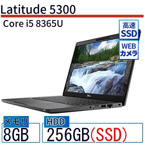 中古 ノートパソコン Dell デル 13インチ Latitude 5300 5300 Core i5 メモリ：8GB SSD搭載 6ヶ月保証_画像1