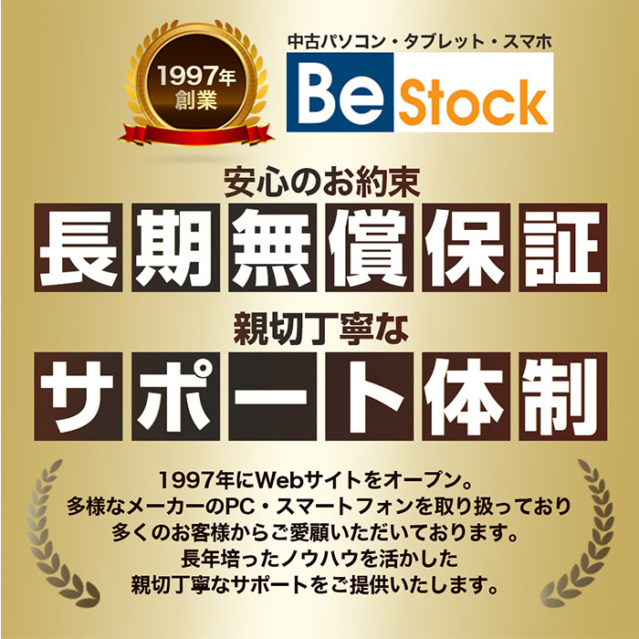 中古 ノートパソコン 富士通 LIFEBOOK A579/C Core i5 256GB Win11 15.6型 SSD搭載 ランクB 動作A 6ヶ月保証_画像9