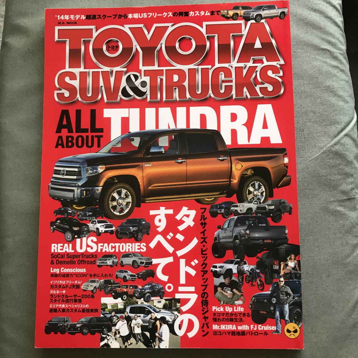 TOYOTA SUV & TRUCKS 本 雑誌 ALL ABOUT TUNDRA タンドラ トヨタ Japanese car magazine トラック ピックアップの画像1