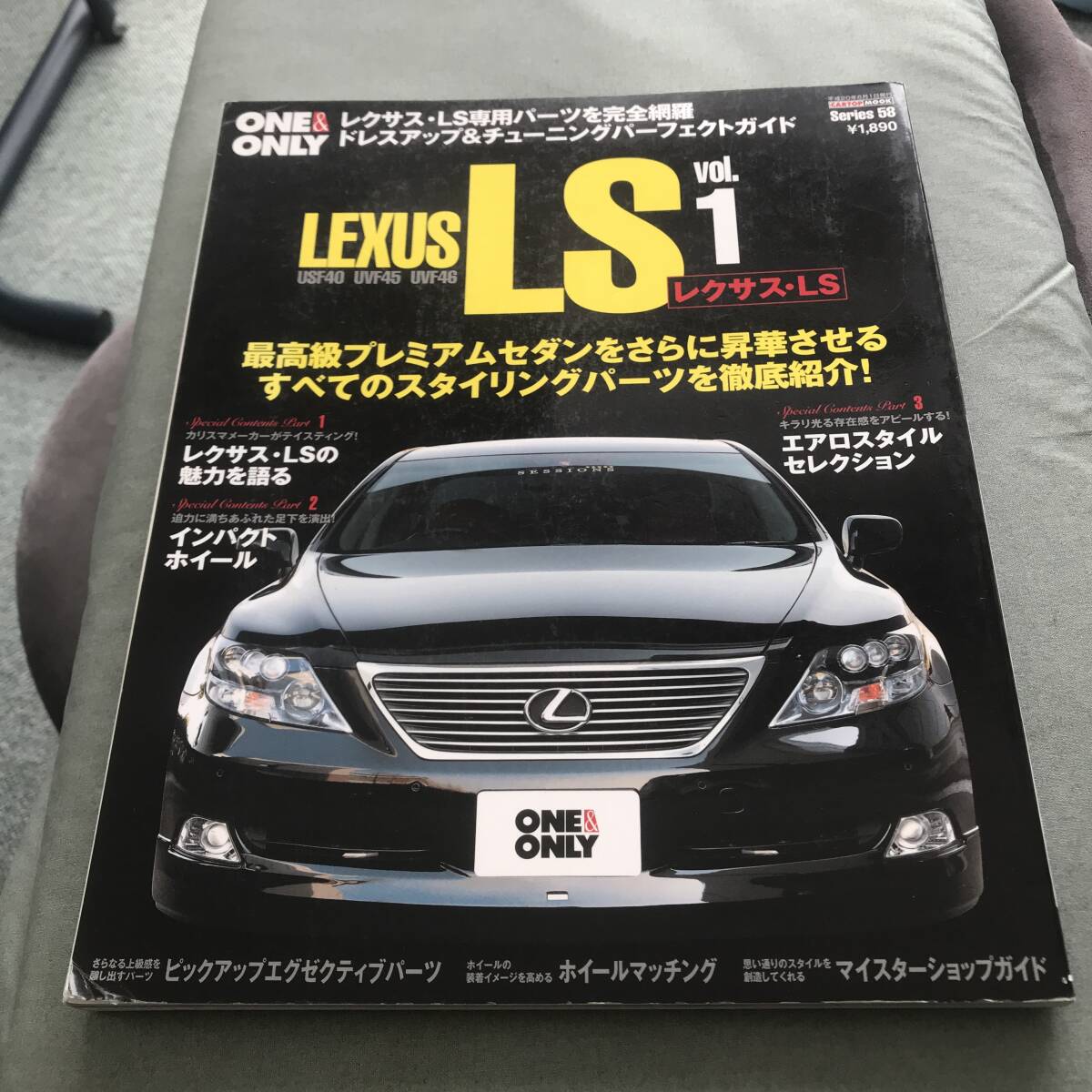 Lexus LS vol.1　本　雑誌　TOYOTA　USF40　UVF45　UVF46　Dress up & tuning　Japanese car magazine_画像1