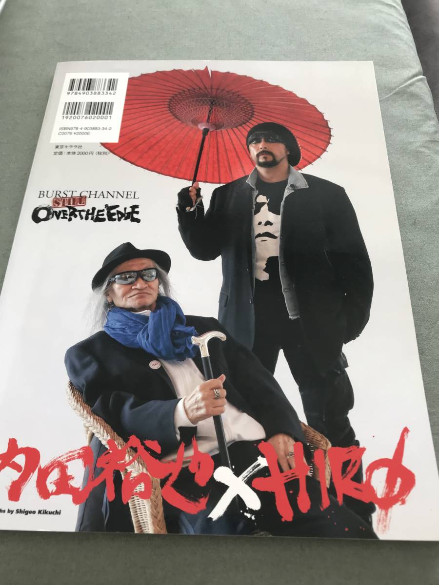 BURST GENERATION　パンク　刺青　サブカルチャー　雑誌　japanese punk tattoo magazine hardcore punx culture_画像2