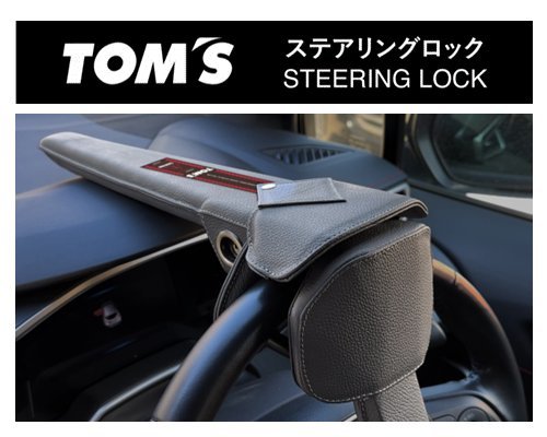 TOM\'S TOM`S steering gear lock Vellfire AGH40W/AGH45W 45300-TS001