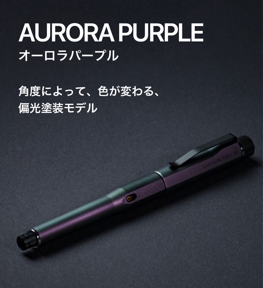 クルトガ ダイブ オーロラパープル　0.5mm KURUTOGA 三菱鉛筆 シャープペンシル_画像1