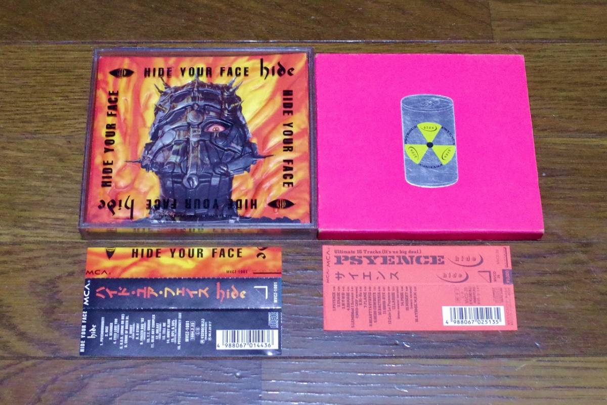 hide with Spread Beaver/Live DVD/初回限定盤/TELL ME 〜hideと見た景色〜/1998 TRIBAL Ja. Zoo/初回盤アルバムセット/X JAPAN_画像3