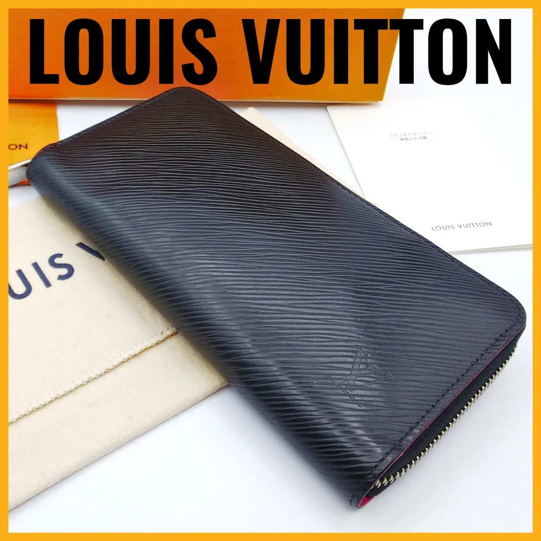 ルイヴィトン 新型ジッピーウォレット エピライン ラウンドファスナー 長財布 ブラック 箱付き 保存袋 M64838 極美品 人気 ブランド