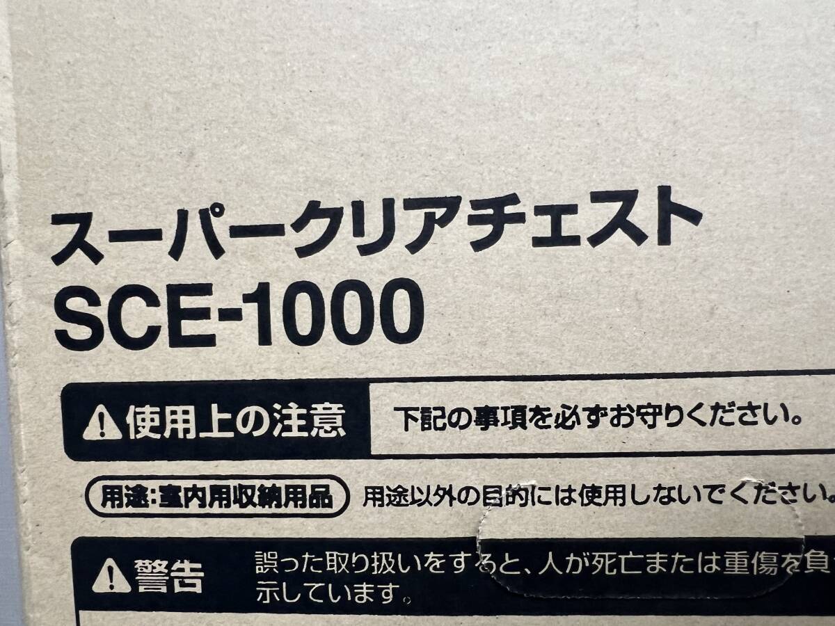 IRIS OHYAMA スーパークリアチェスト 浅型引出し10段 SCE-1000 ホワイト／クリアブルー アイリスオーヤマ_画像8