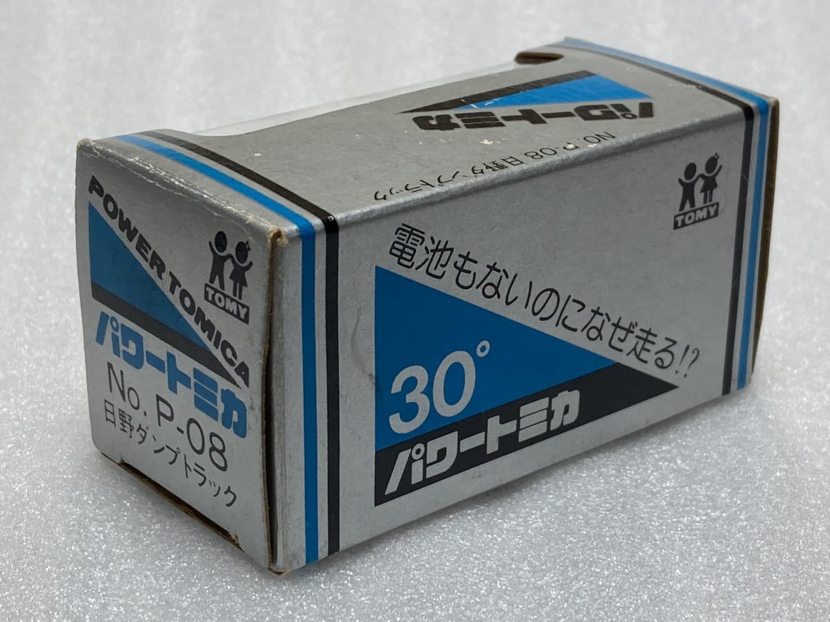 Yahoo!オークション - 即決 TOMY パワートミカ 紙箱 No.P-08 Yahoo!オークション - 即決 TOMY パワートミカ 紙箱 No.P-08