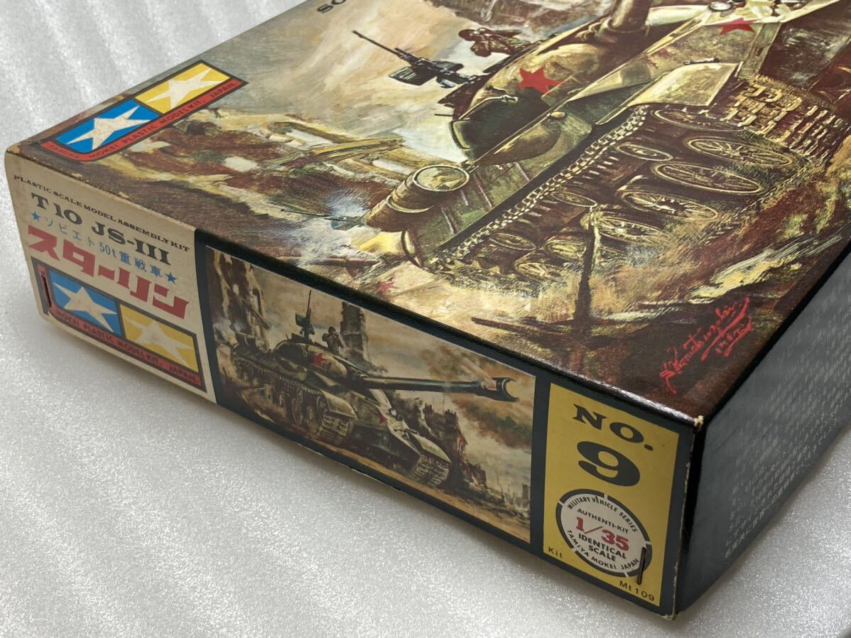 Yahoo!オークション - 即決 タミヤ 1/35 ソビエト 50t Yahoo!オークション - 即決 タミヤ 1/35 ソビエト 50t