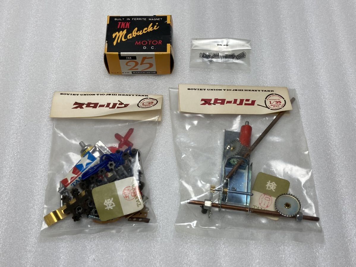 Yahoo!オークション - 即決 タミヤ 1/35 ソビエト 50t Yahoo!オークション - 即決 タミヤ 1/35 ソビエト 50t