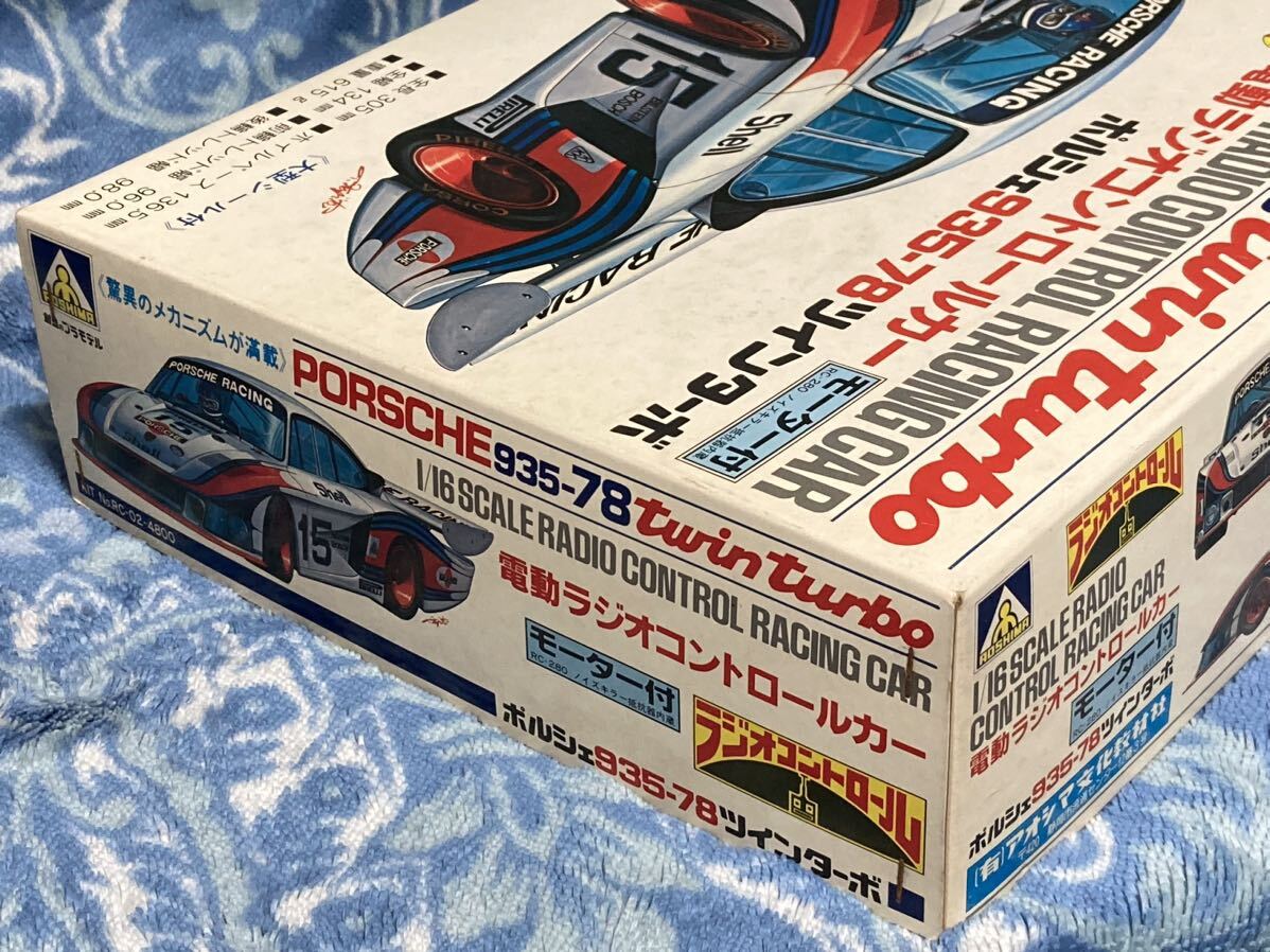 即決 アオシマ 1/16 ポルシェ 935-78 ツインターボ 電動ラジオコントロールカー 未組立て 青島 RC ラジコン キット 当時物 希少 絶版_画像10