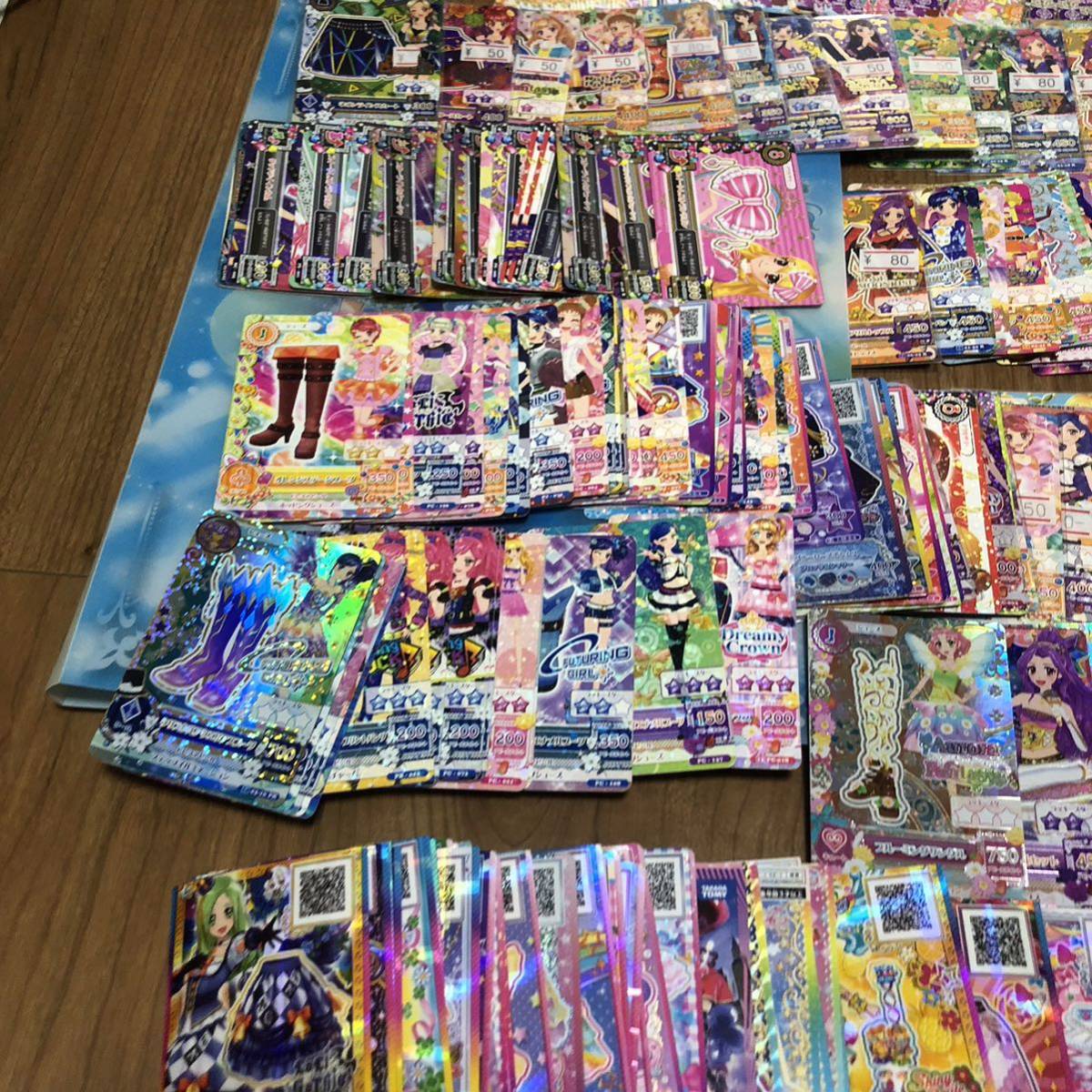 アイカツ カード 大量まとめ売り キラカード250枚以上あり R PC アイカツ カード 大量まとめ売り キラカード250枚以上あり R PC