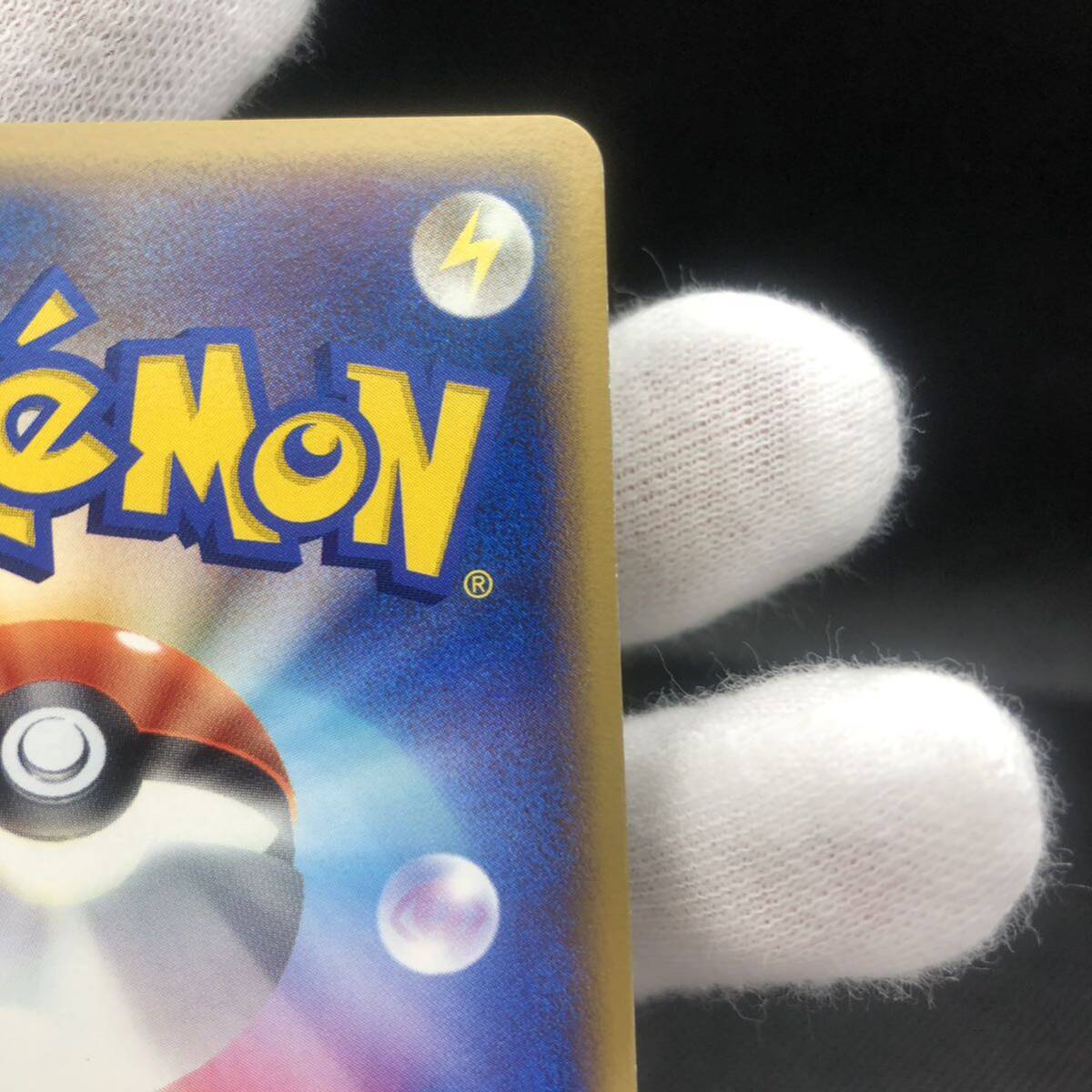 ポケモンカード ホロンのトランシーバー 1stEdition|Yahoo ポケモンカード ホロンのトランシーバー 1stEdition|Yahoo