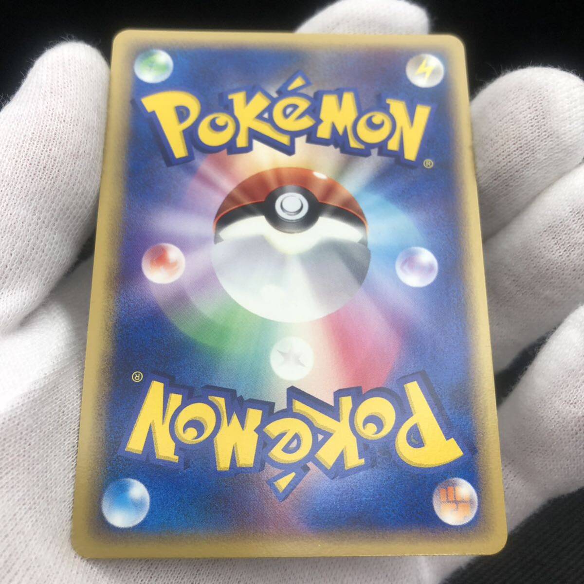 ポケモンカード ホロンのトランシーバー 1stEdition|Yahoo ポケモンカード ホロンのトランシーバー 1stEdition|Yahoo