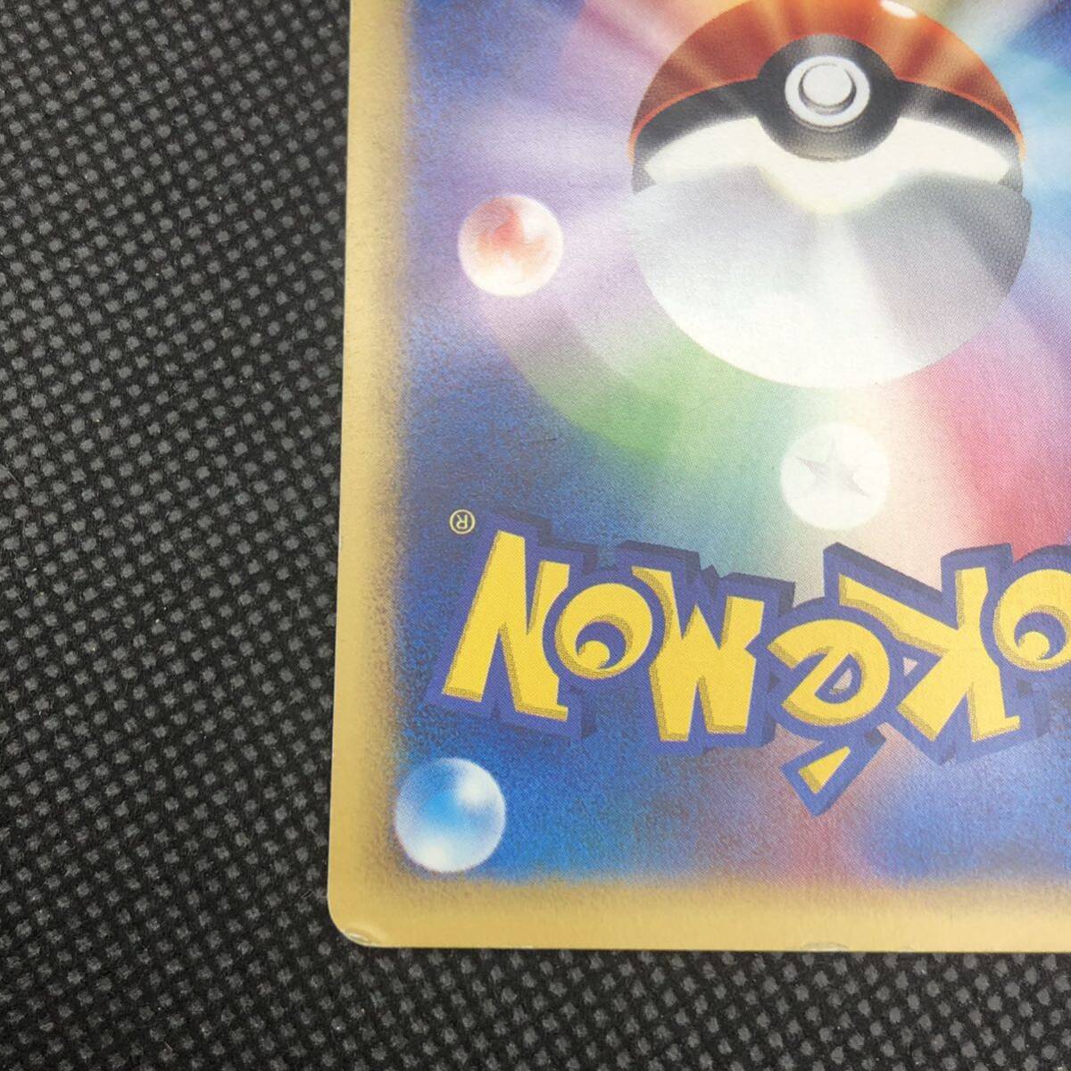 ポケモンカード webカード マルマイン|Yahoo!フリマ(旧PayPay ポケモンカード webカード マルマイン|Yahoo!フリマ(旧PayPay