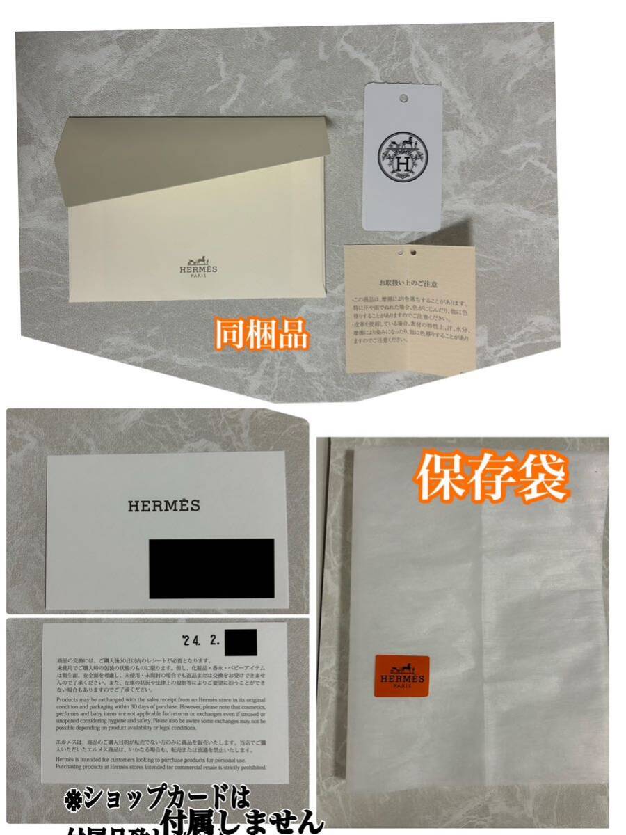  Hermes HELMES bride a black PM size new goods unused goods pretty small .. bag 2 piece keep value price Yahoo auc coupon . profit .