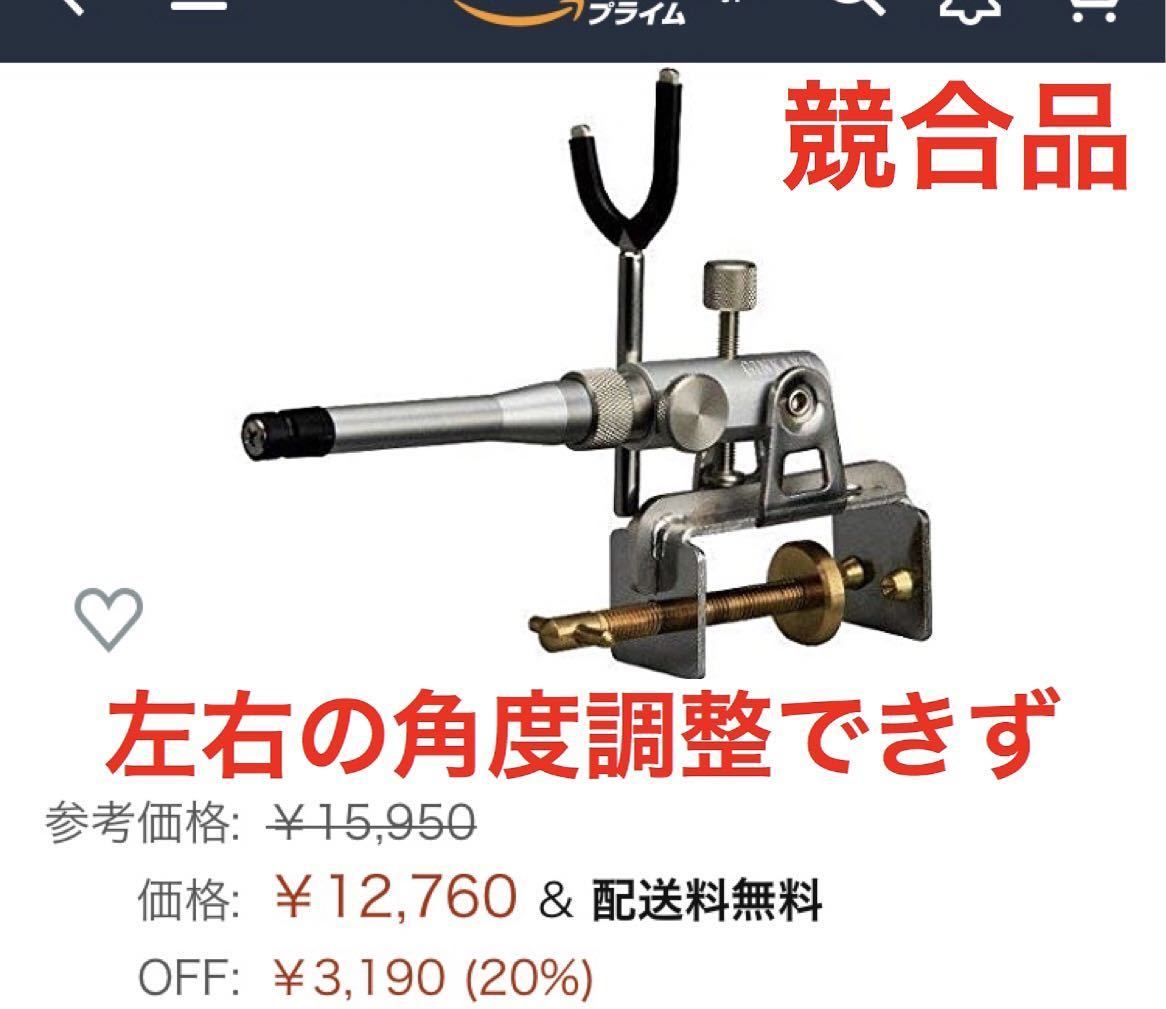 新品未使用、ヘラブナ用金属万力、ヘラ万力、スノーピーク ダイワ　竿受け へら 送料無料_画像2