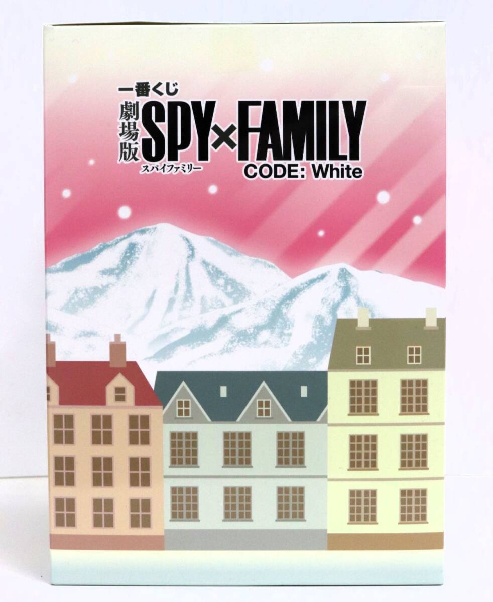 【未開封】一番くじ 劇場版 SPY×FAMILY CODE: White A賞 アーニャ＆ボンド フィギュア ◎5723-4_画像3