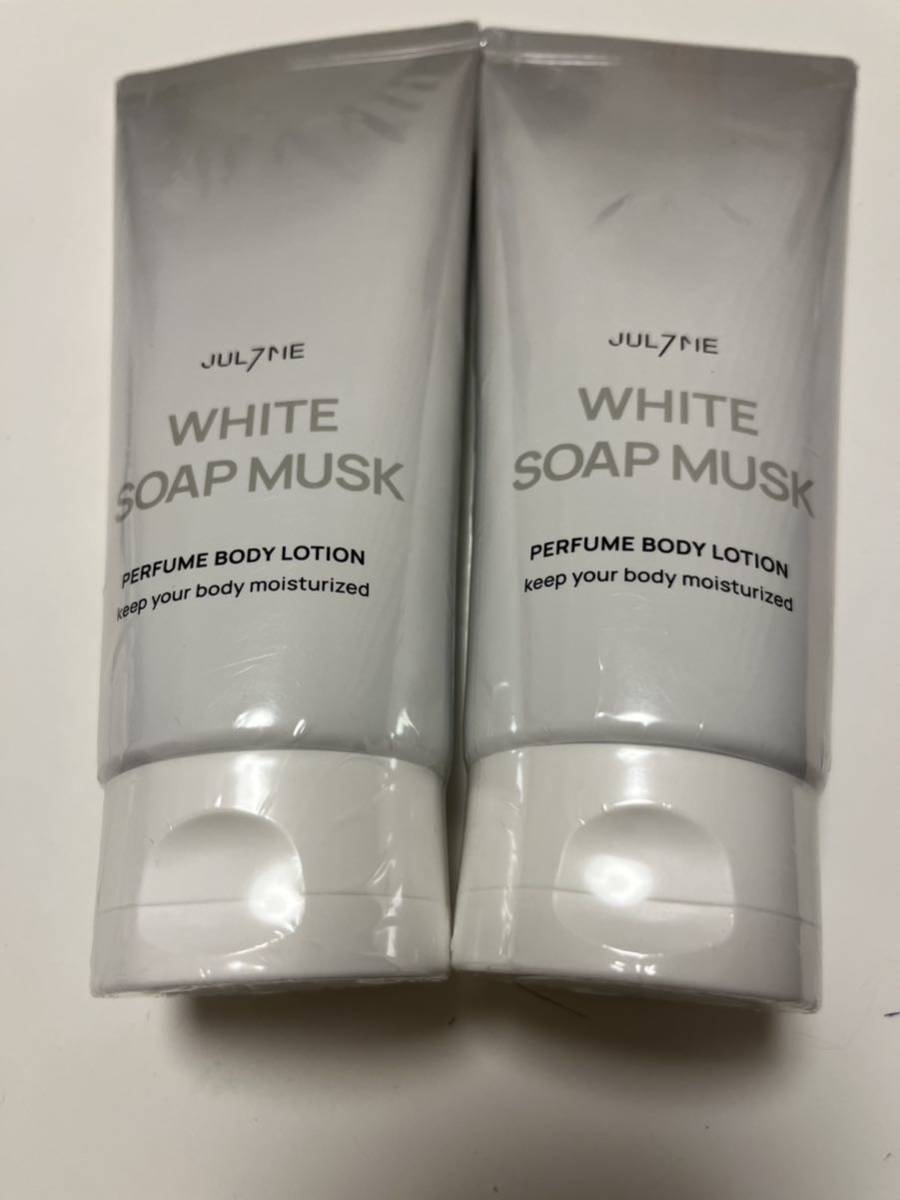 JUL7ME WHITE SOAP MUSK ボディローション 2本 新品未開封 送料無料 ジュライミーの画像1