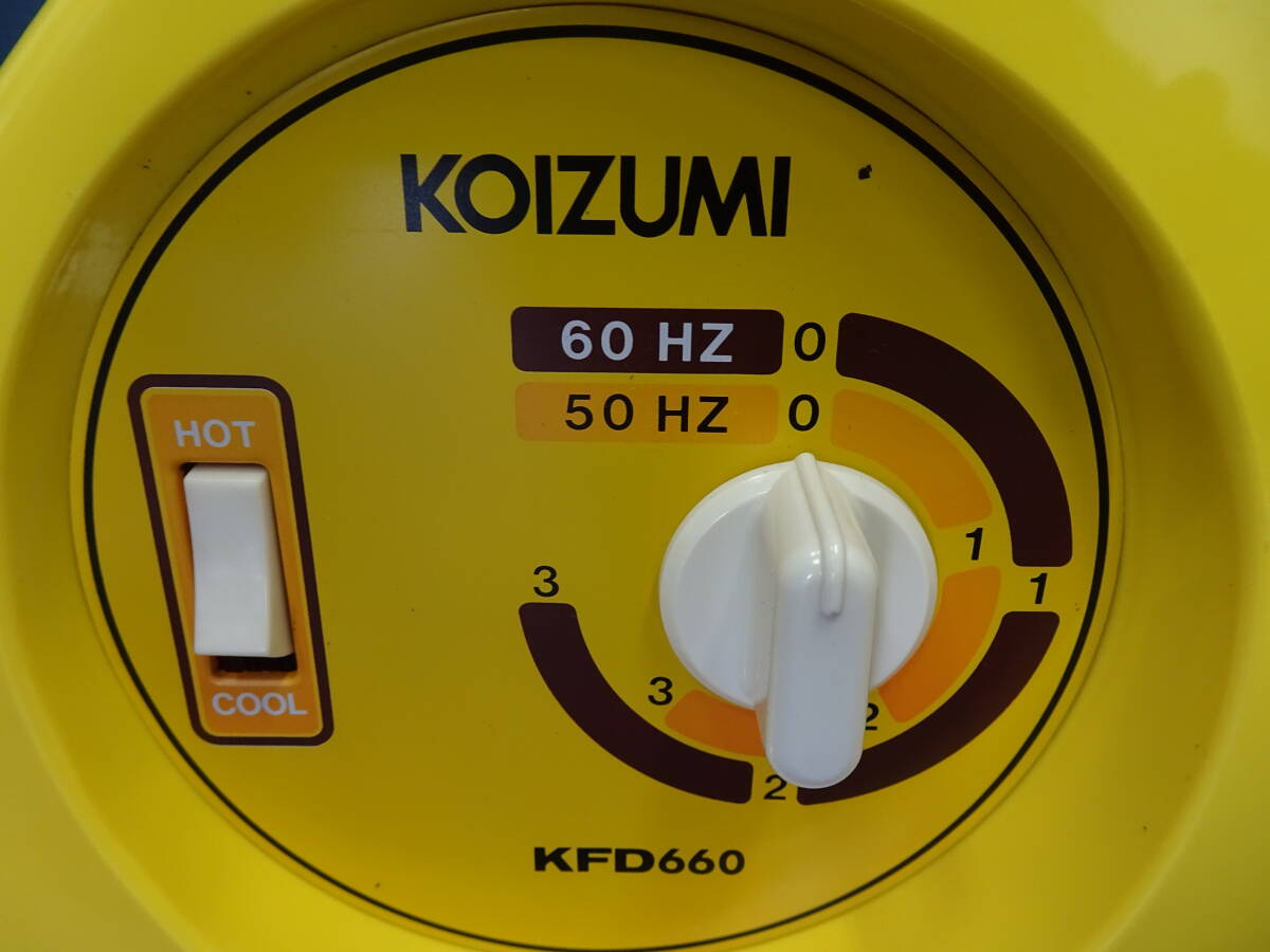 KOIZUMI 布団乾燥機 KFD660 ふとん乾燥機 イエロー 黄色 レトロポップ 昭和レトロ コイズミ 中古 動作確認済み 激安1円スタートの画像3