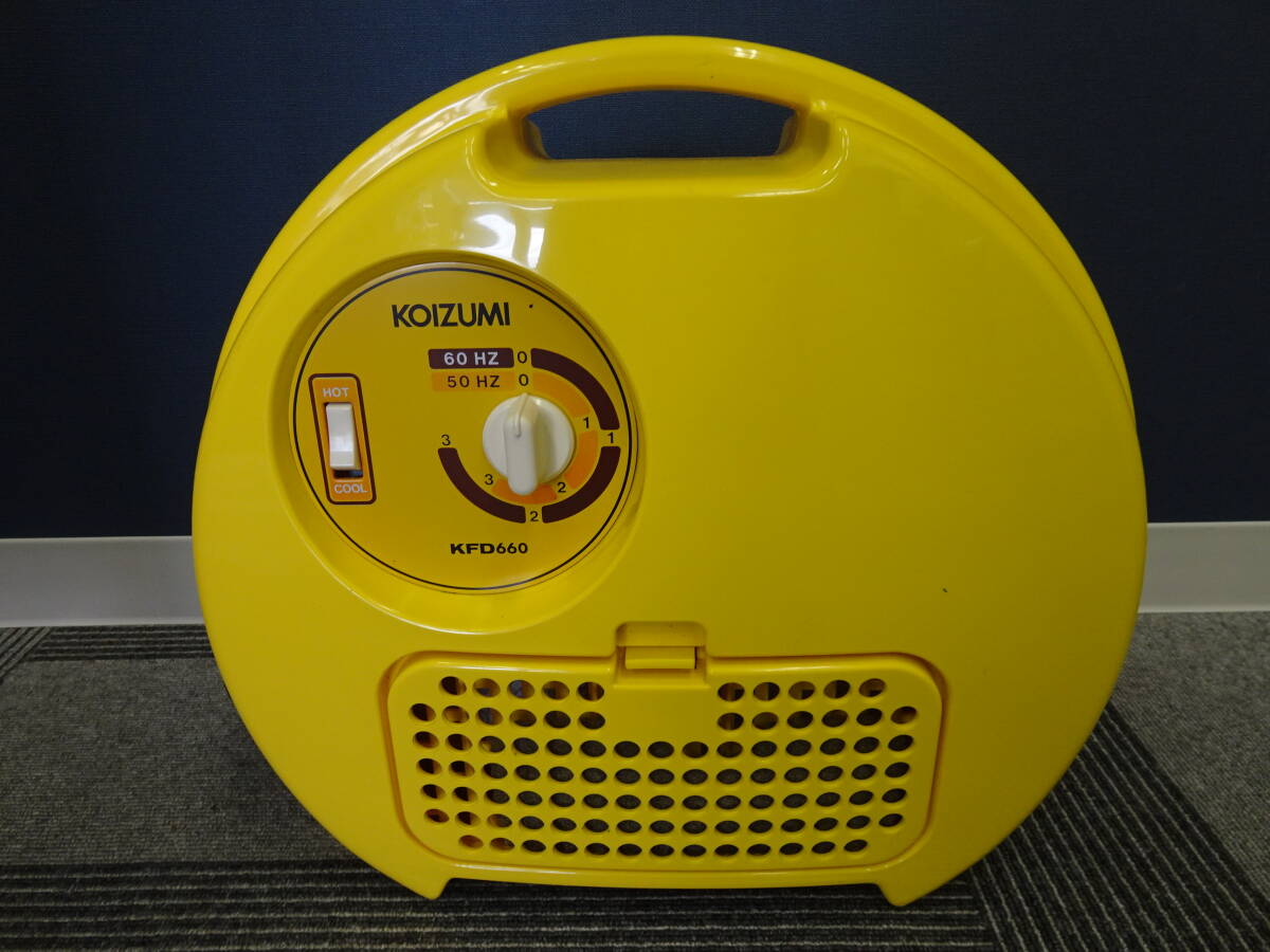 KOIZUMI 布団乾燥機 KFD660 ふとん乾燥機 イエロー 黄色 レトロポップ 昭和レトロ コイズミ 中古 動作確認済み 激安1円スタートの画像1