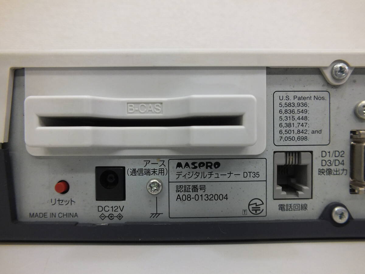 [ электризация проверка settled ] цифровое радиовещание BS CS форель Pro MASPRO DT35 цифровой тюнер супер-скидка 1 иен старт 