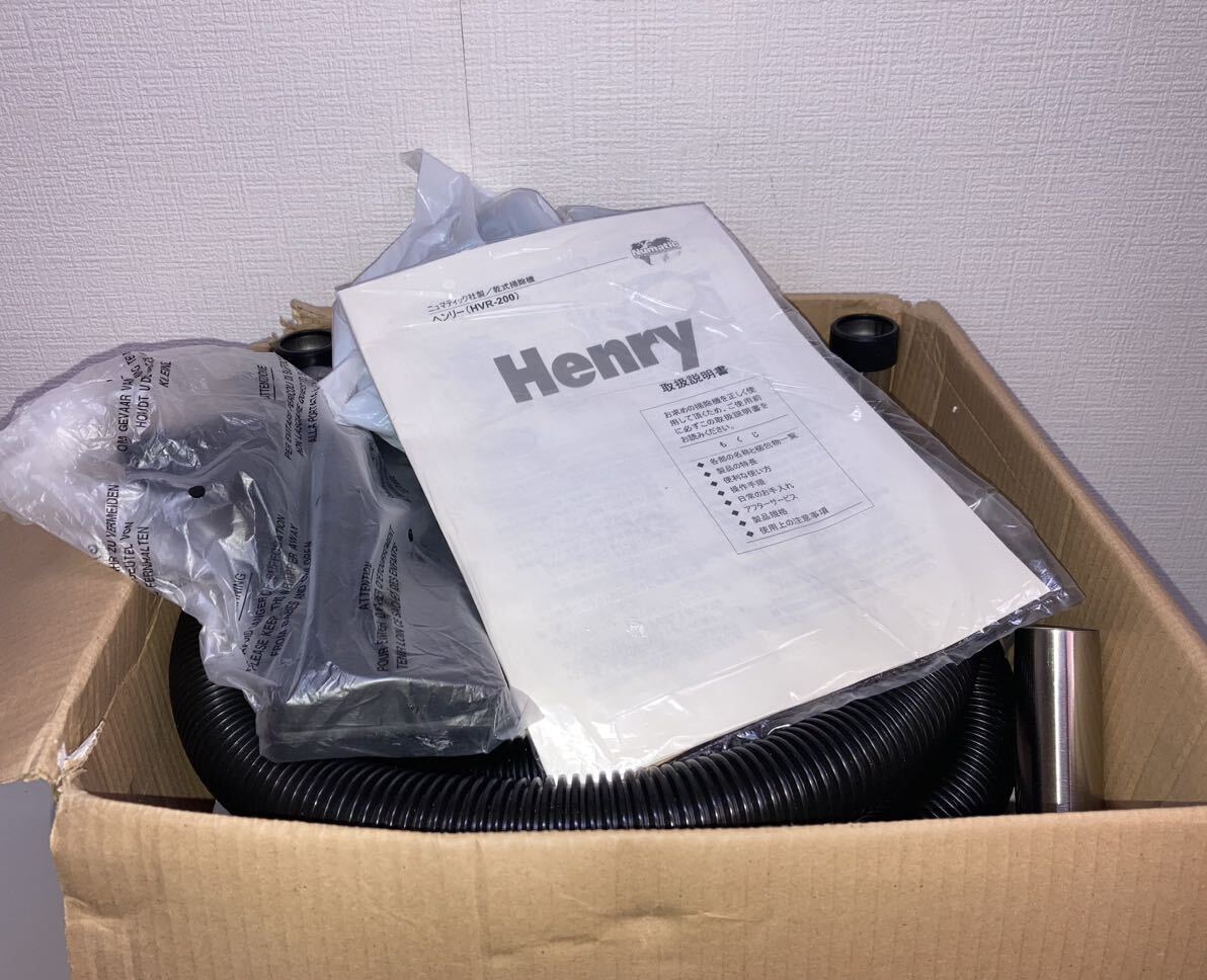 【未使用デッドストック】Numatic 社製 Henry(ヘンリー) 掃除機 説明書&紙パック付き 業務用 の画像7