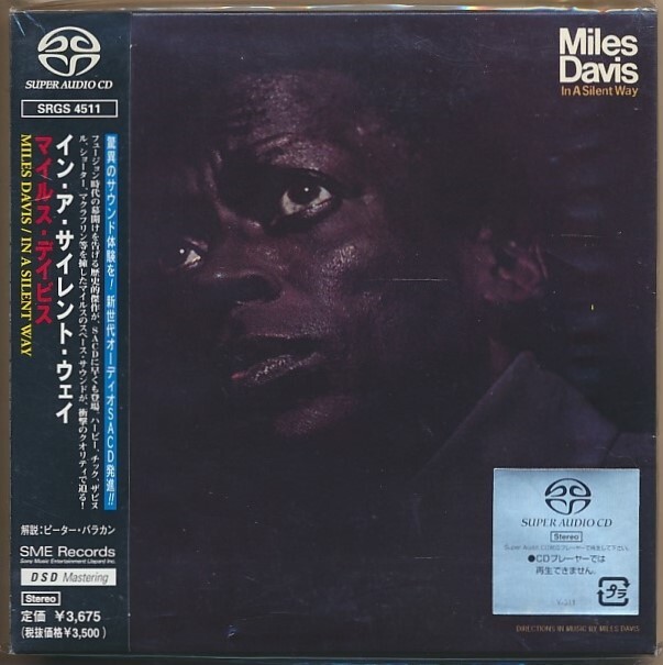 SACD●マイルス・デイビス / イン・ア・サイレント・ウェイ　帯付 スーパーオーディオCD　SRCG-4511_画像1