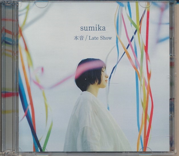 2枚組CD●sumika 本音/Late Show　初回限定盤_画像1