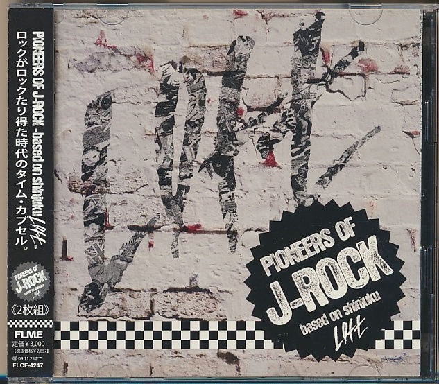 2枚組CD●PIONEERS OF J‐ROCK ~based on shinjuku LOFT~ 帯付　PERSONZ,ザ・ファントムギフト,BUCK-TICK,人生,ZIGGY,COMPLEX,他_画像2